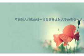 筠连捉小三公司